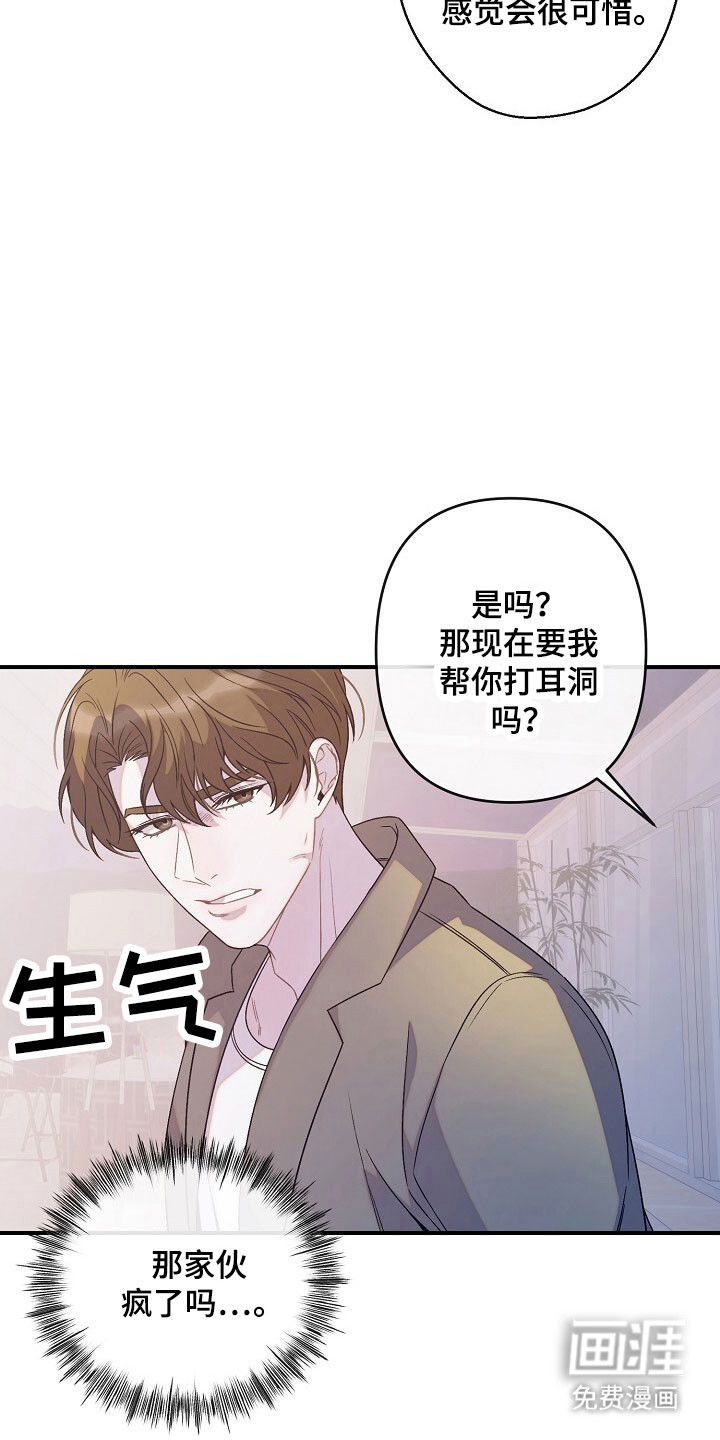 第64话28