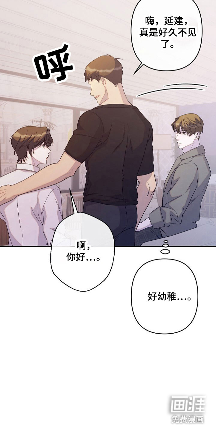 第64话26