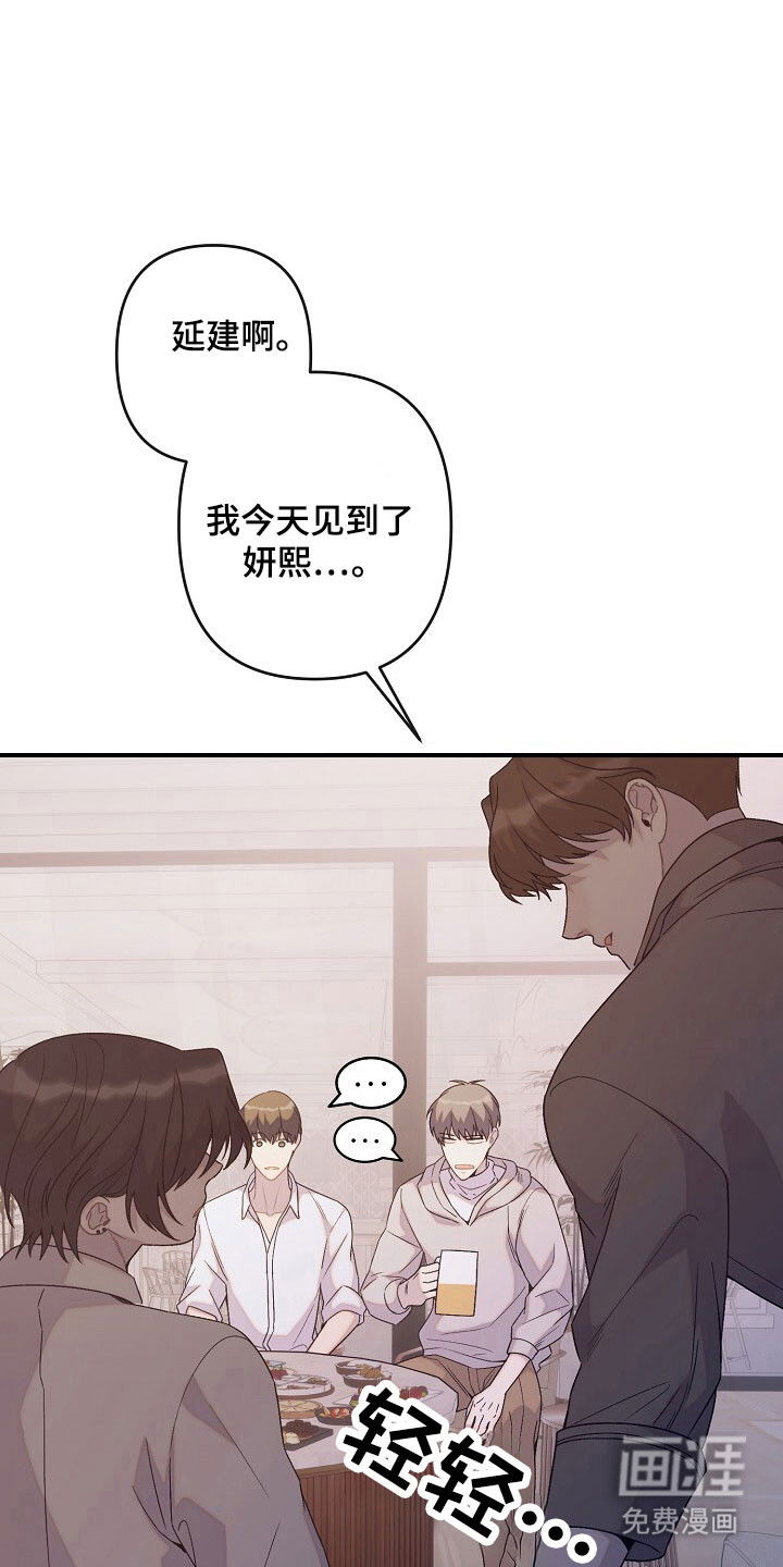 第64话17