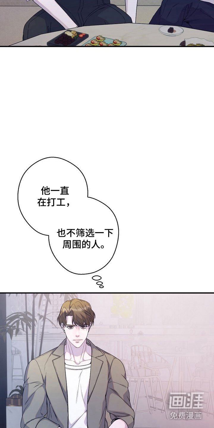 第64话8