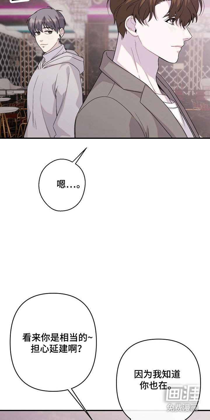 第64话3
