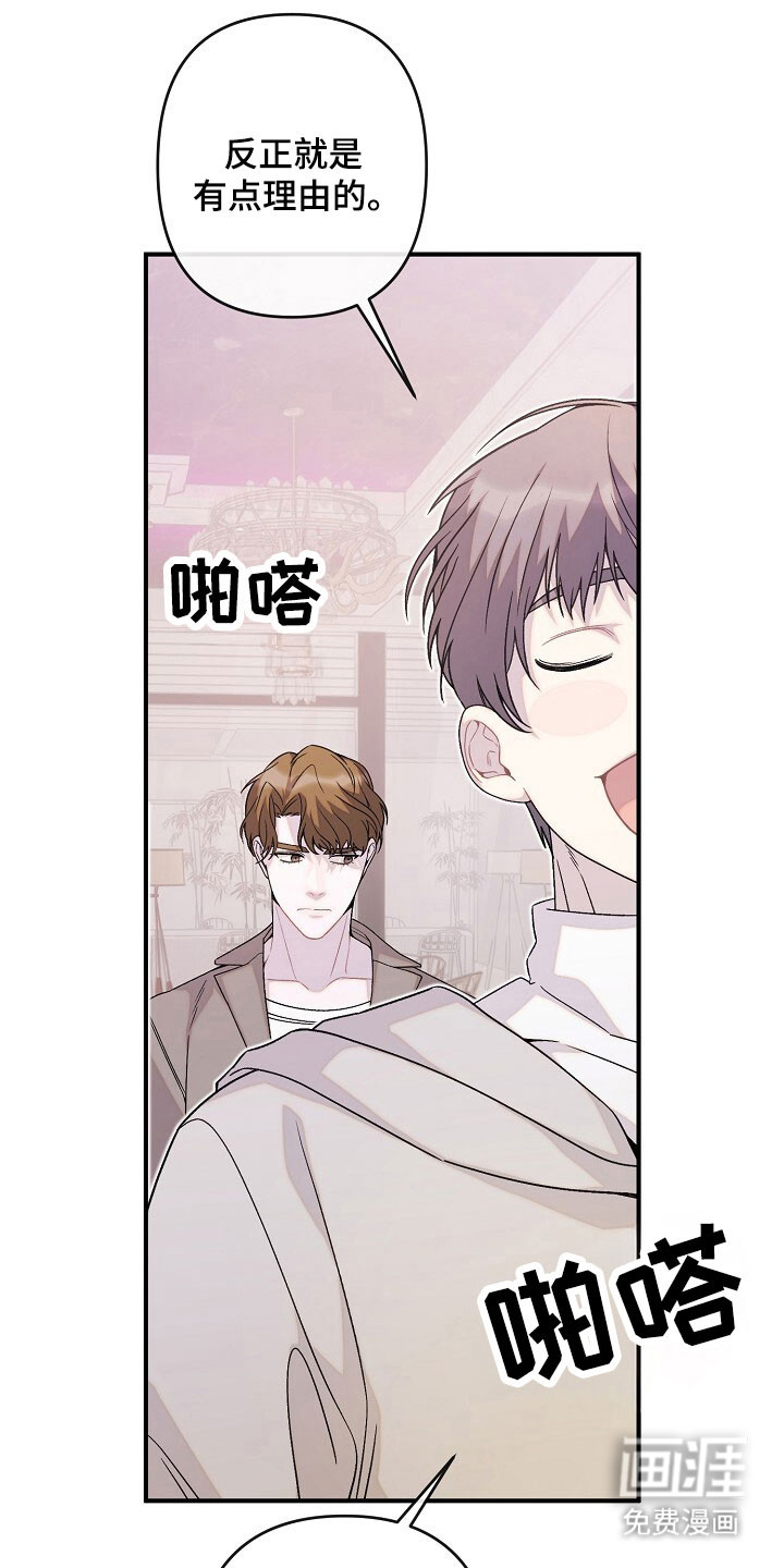 第64话6