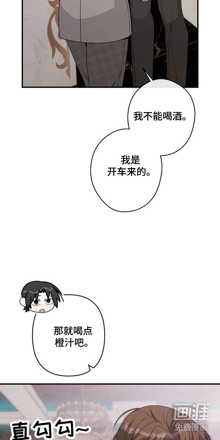 第64话2