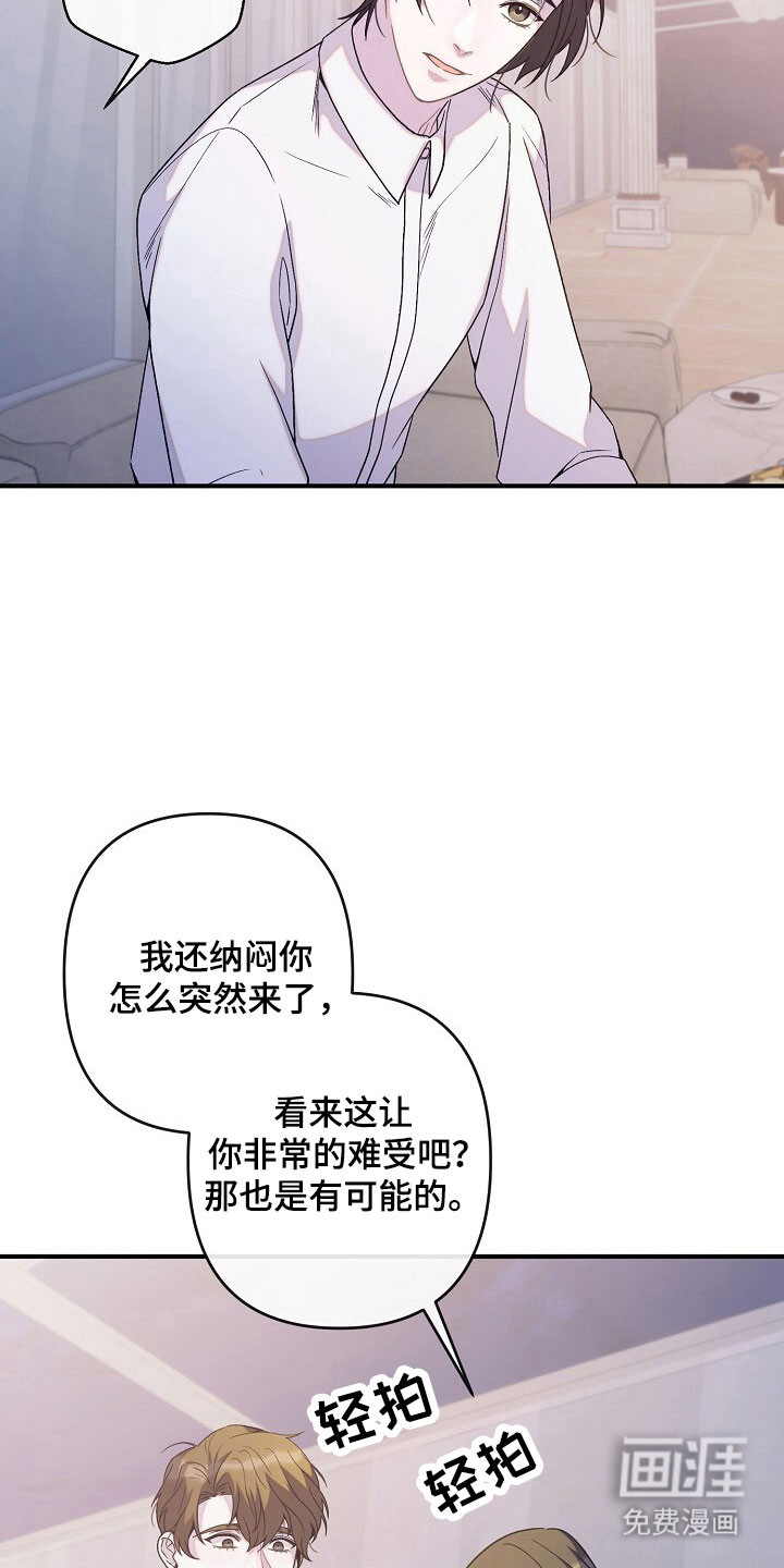 第64话20