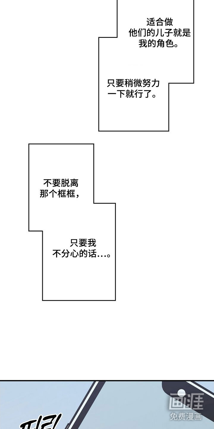 第63话6