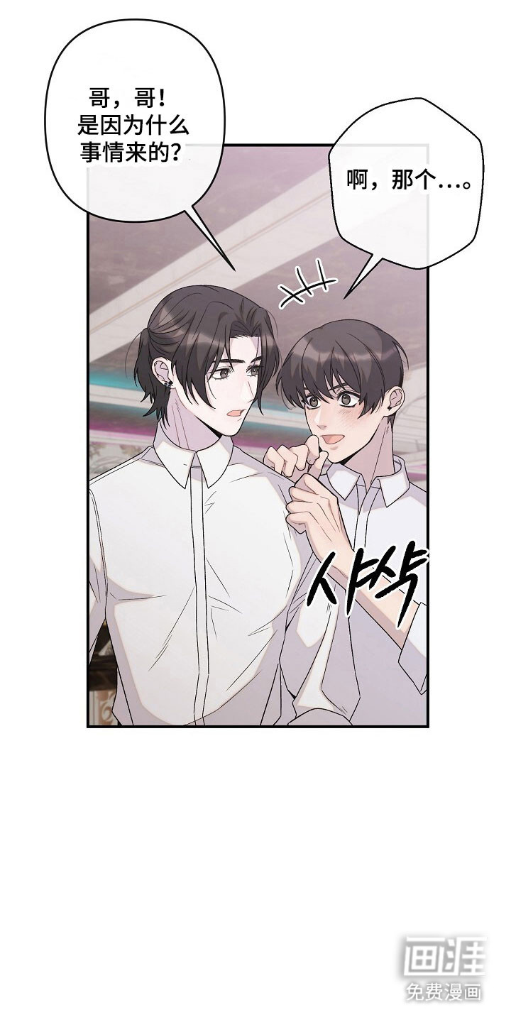 第63话24