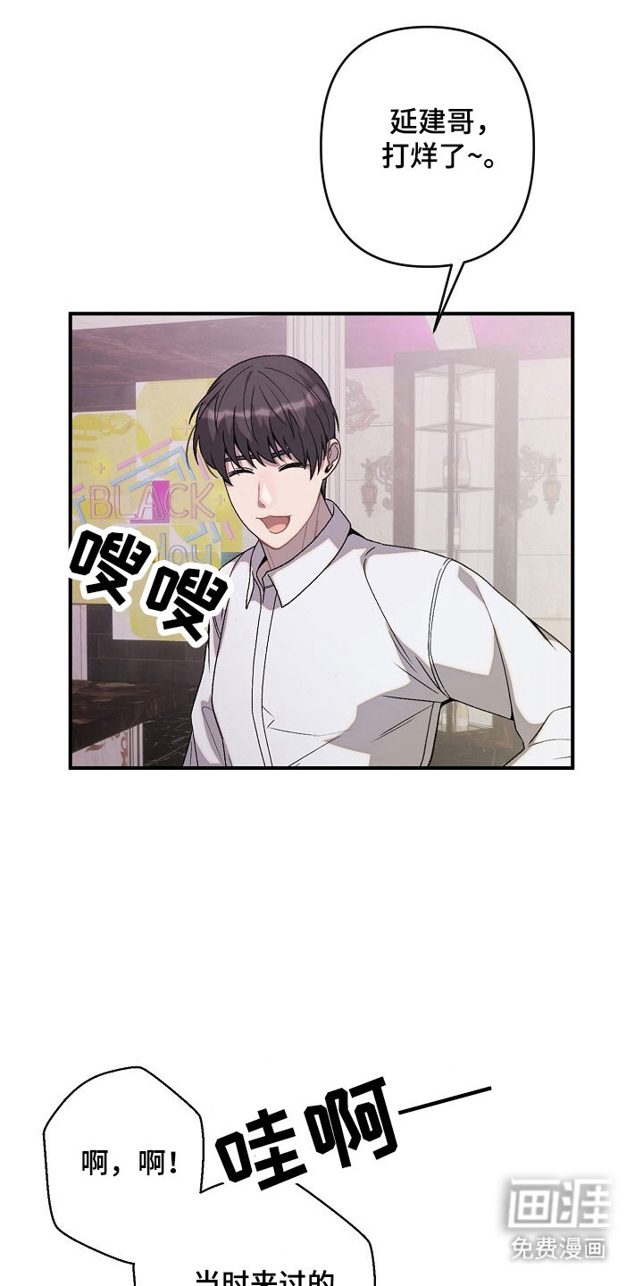 第63话22