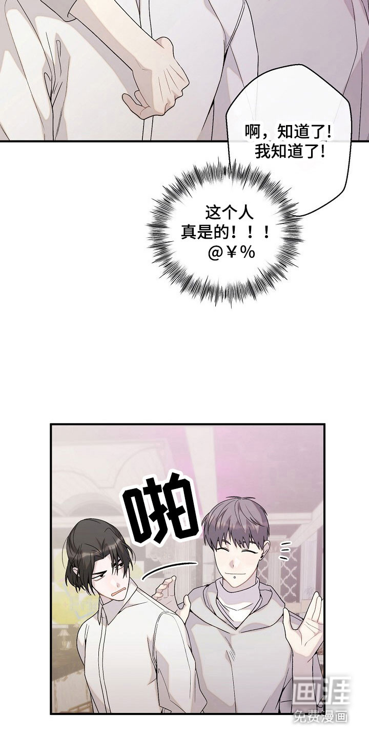 第63话30
