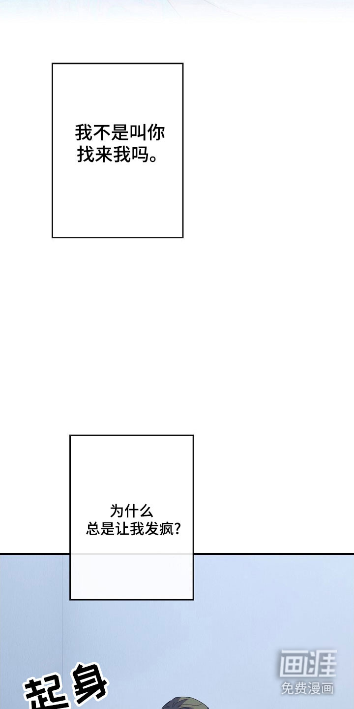 第63话12