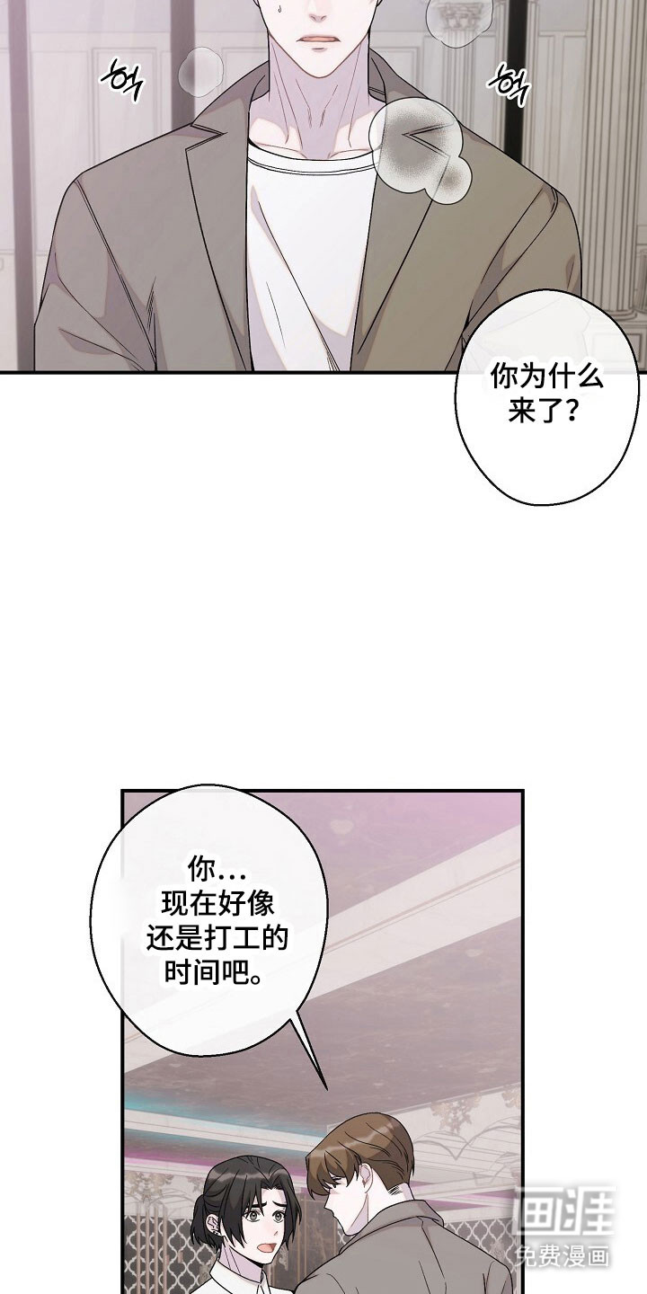 第63话19