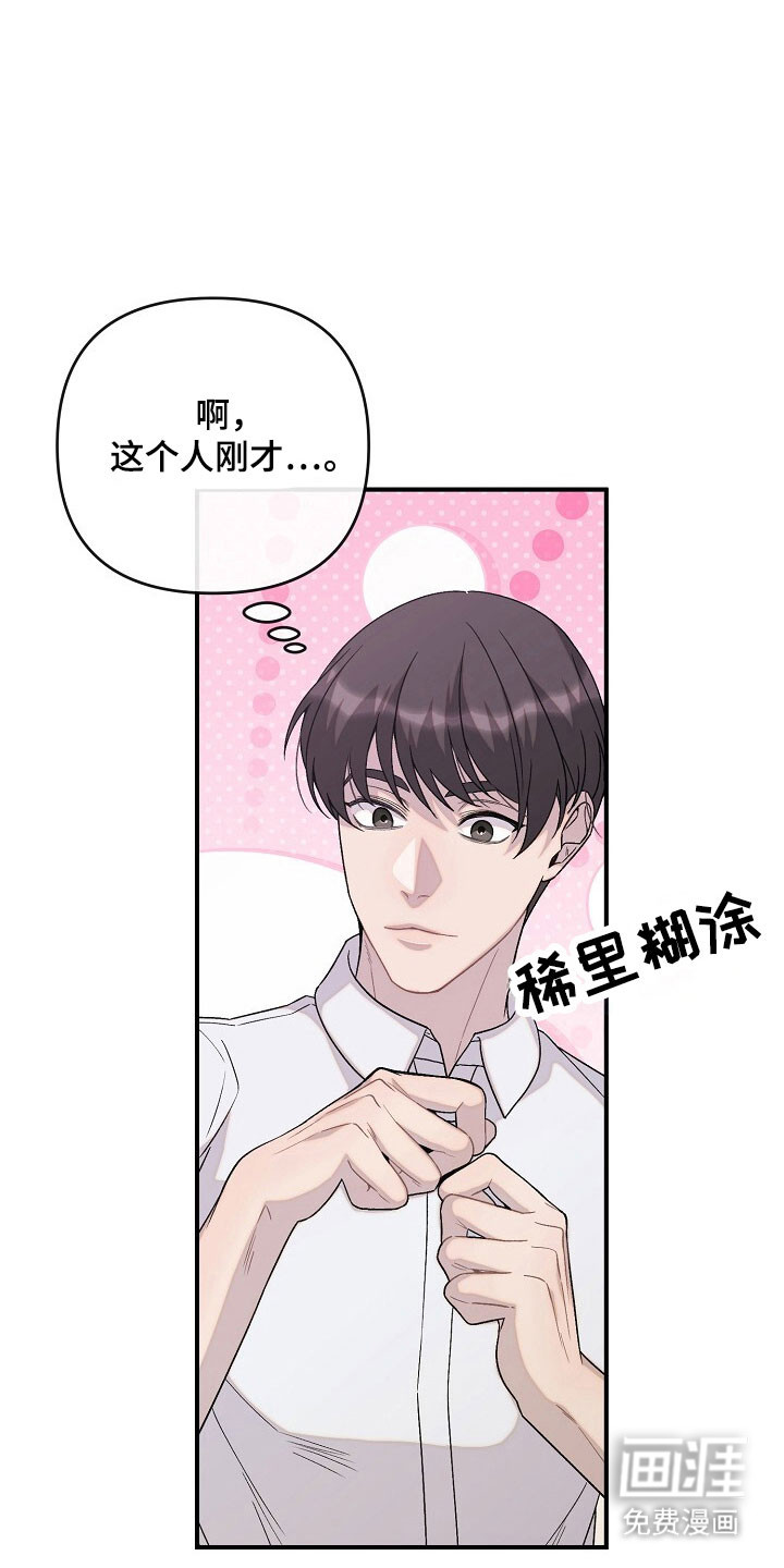 第63话26