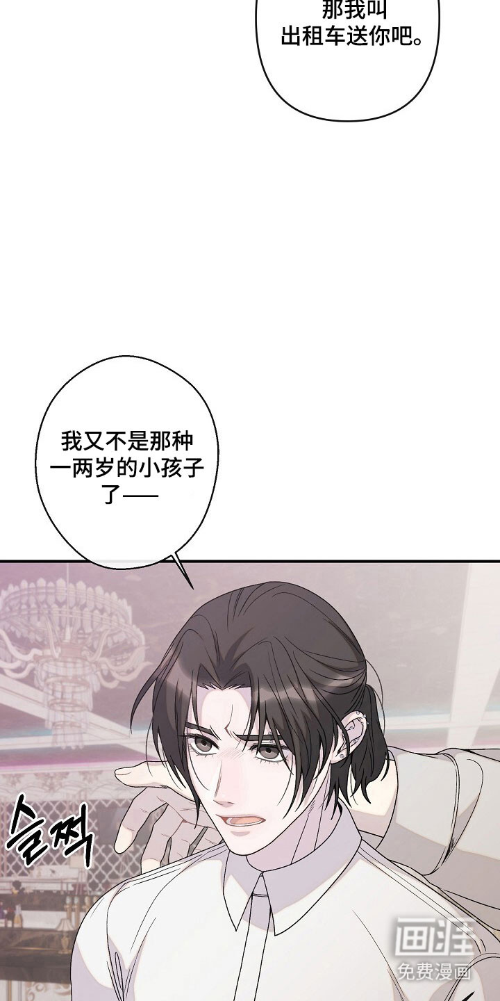 第63话28