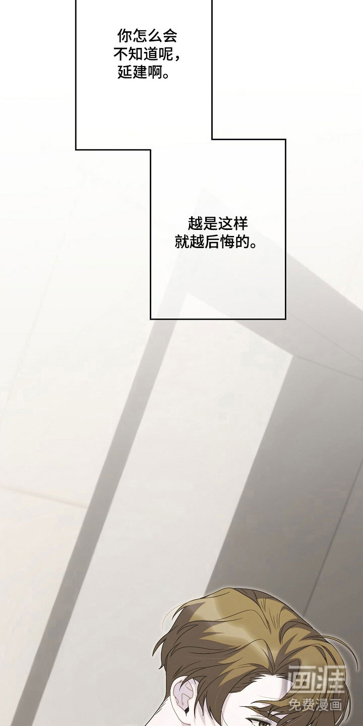 第63话14