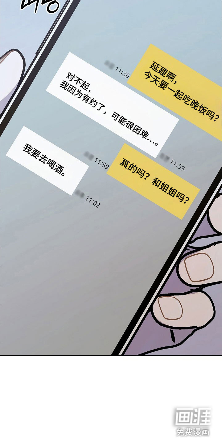 第63话7