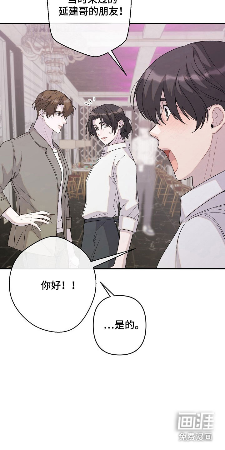 第63话23