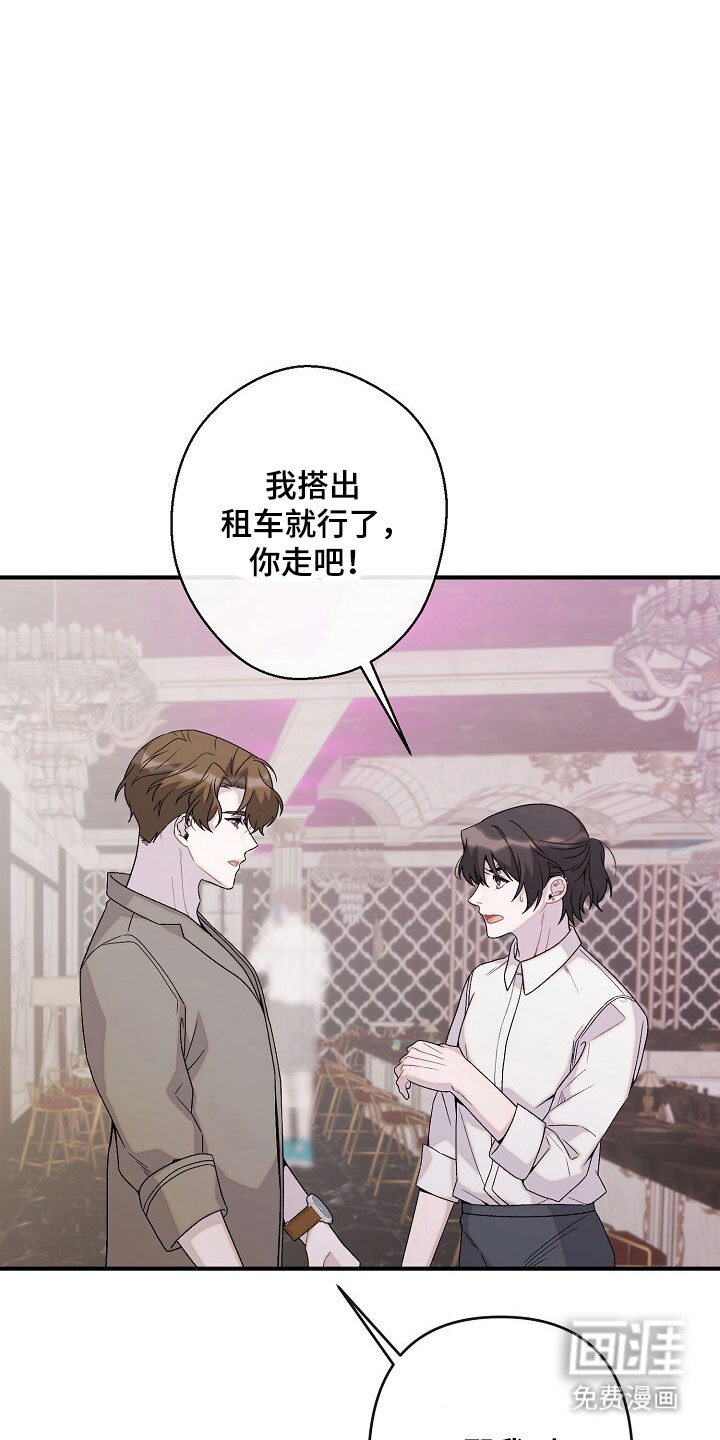 第63话27