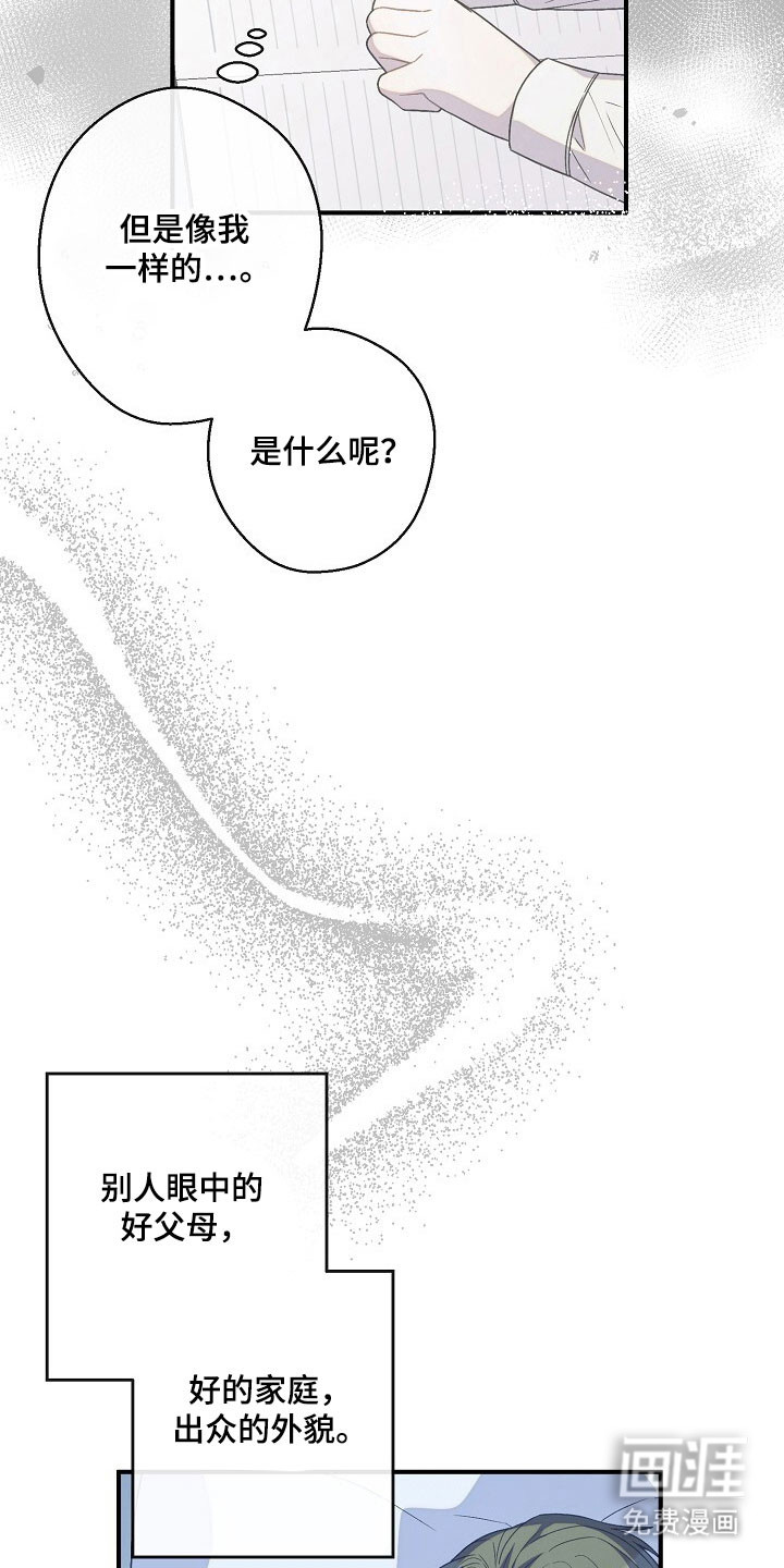 第63话4