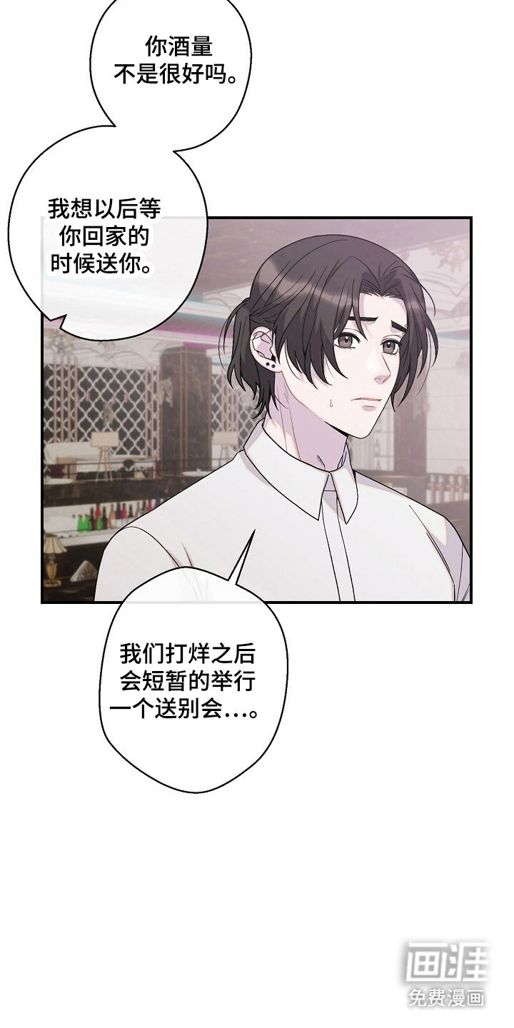 第63话21
