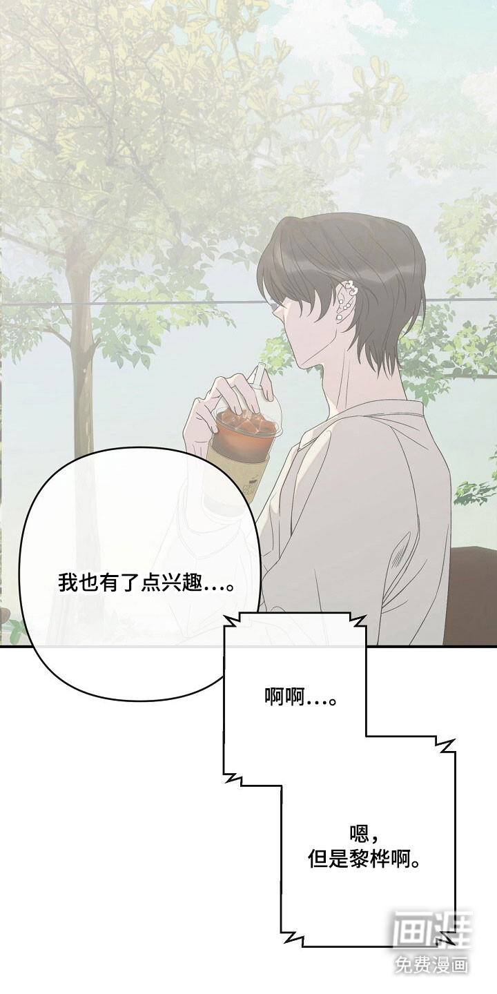 第62话14