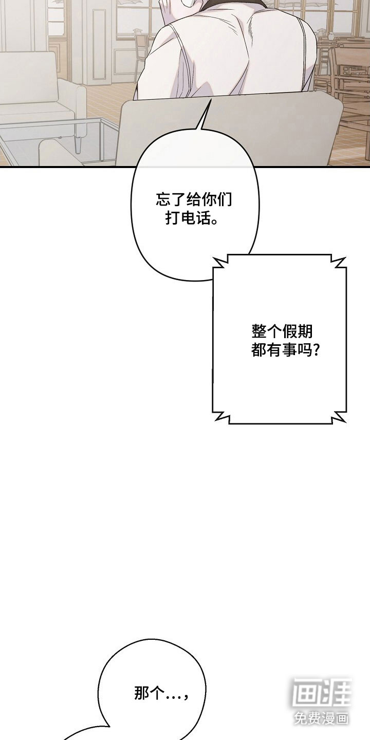 第62话10