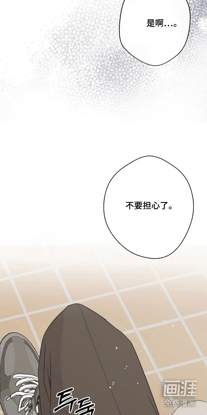 第62话21