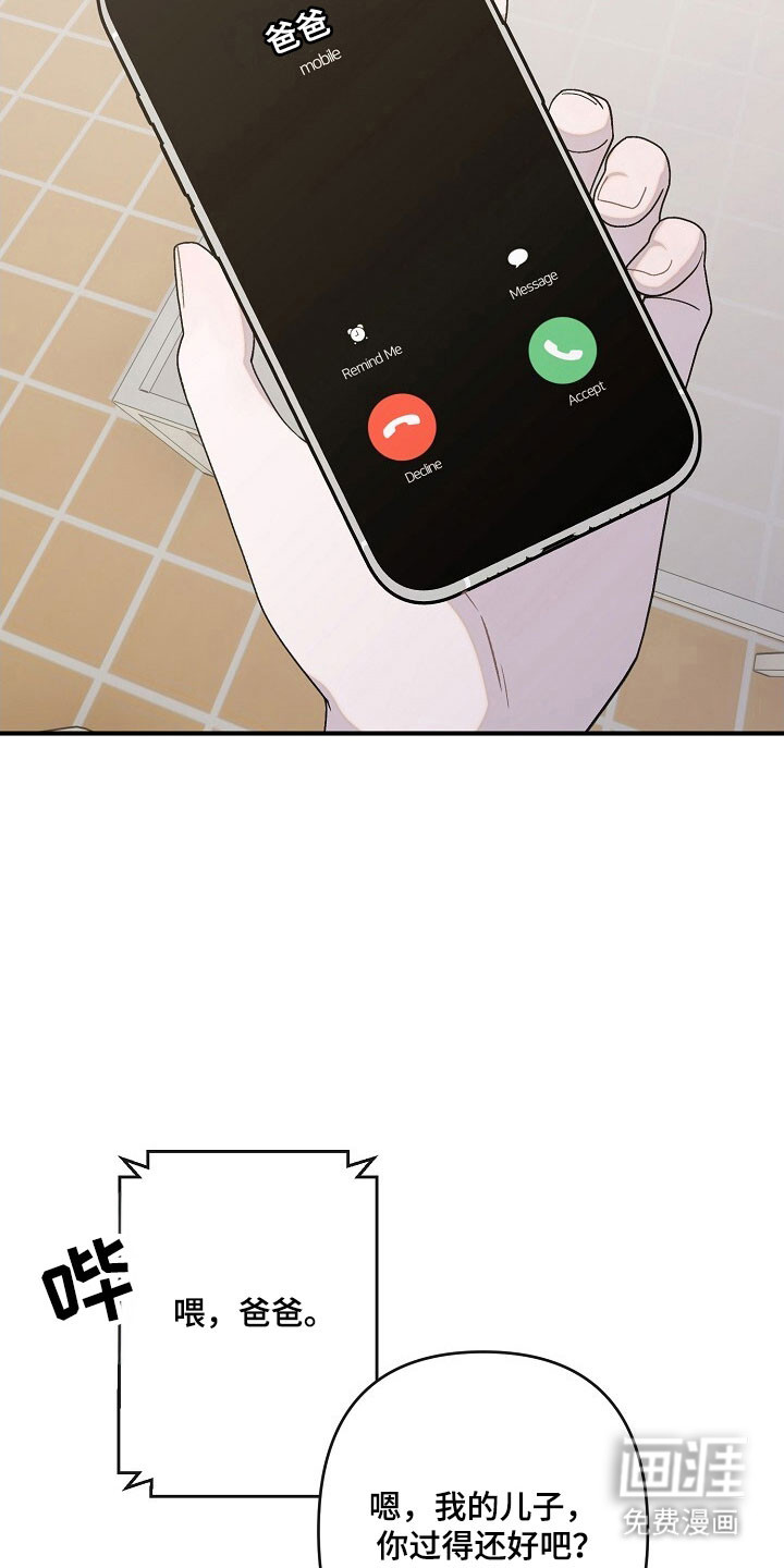 第62话6