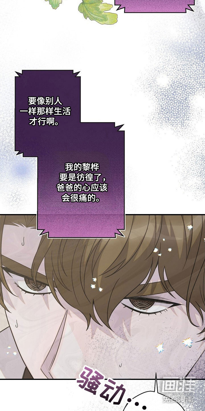 第62话20