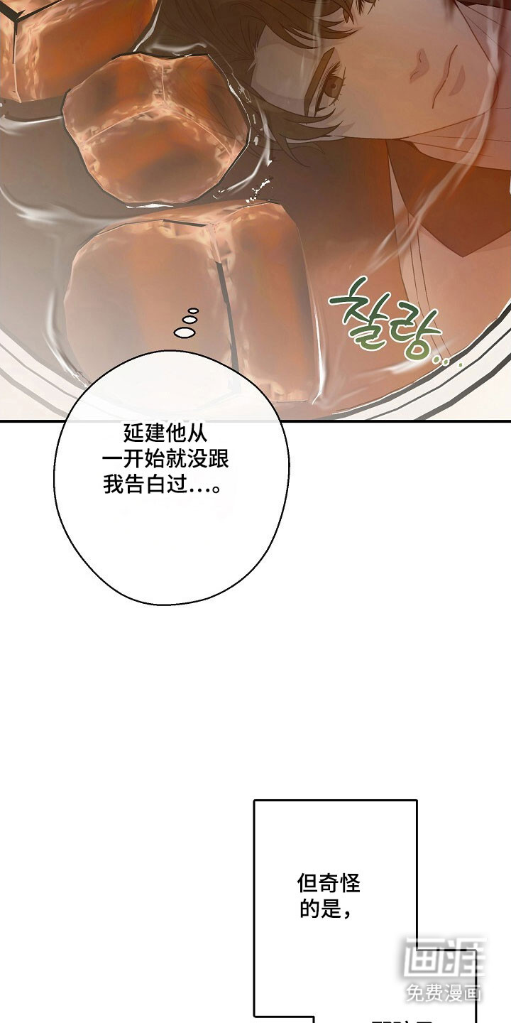 第62话3