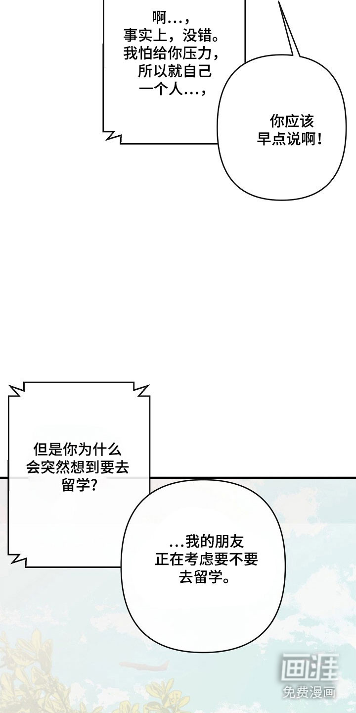 第62话13