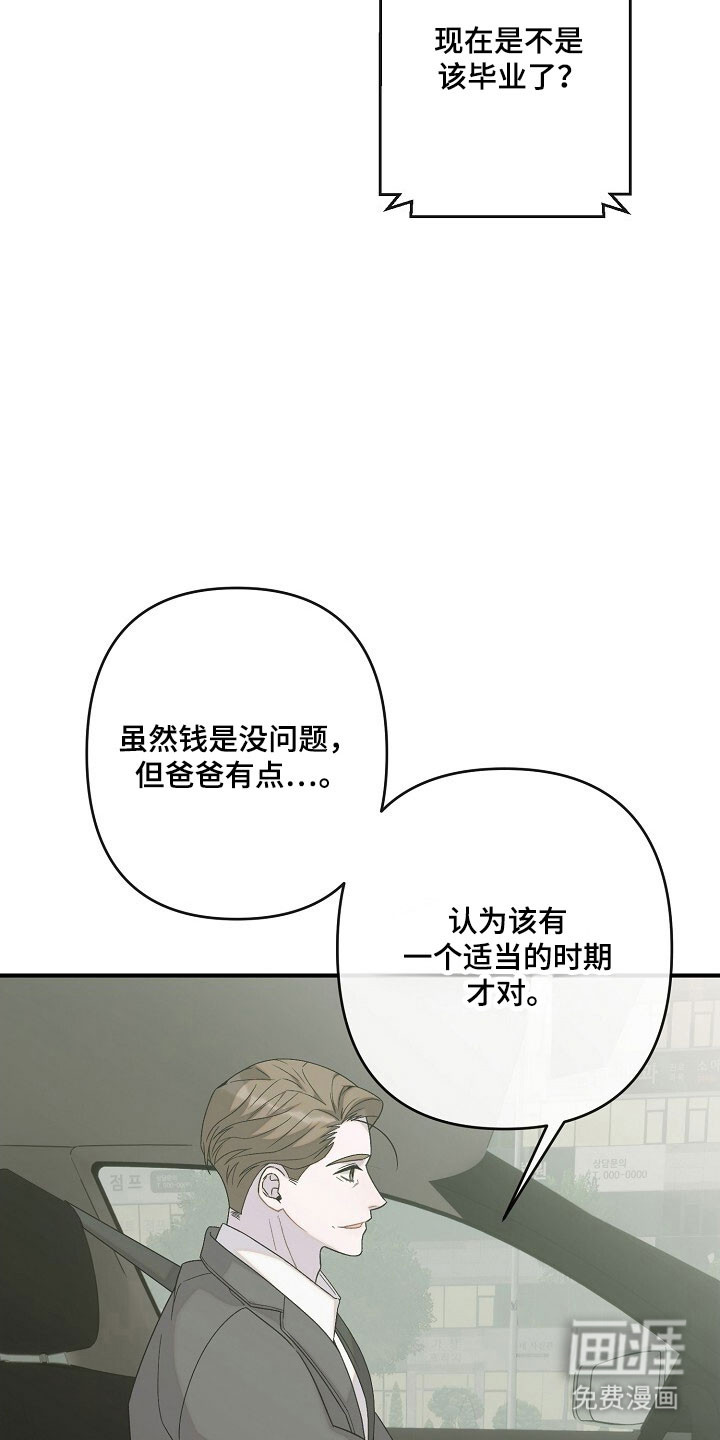 第62话17