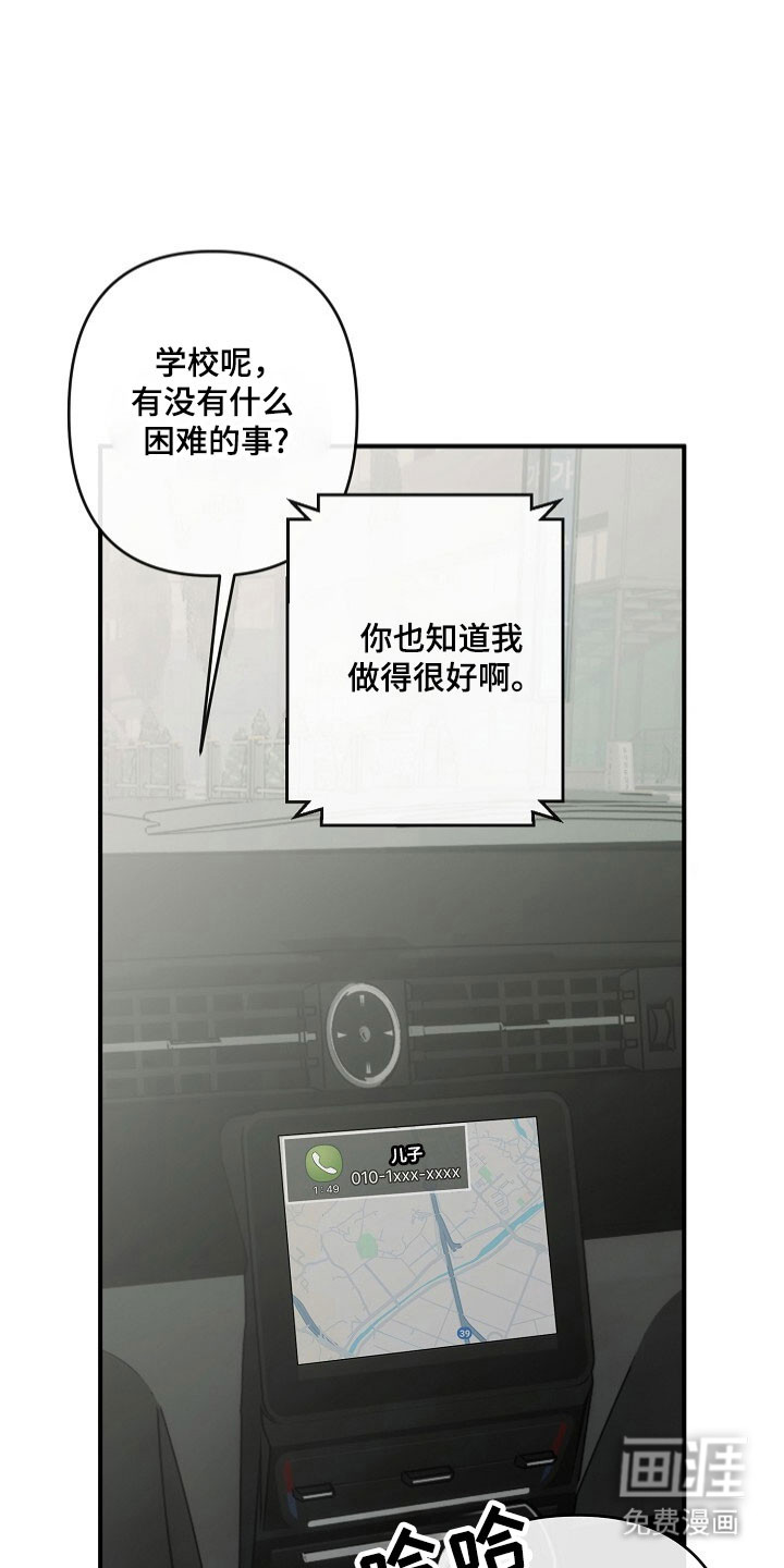 第62话8