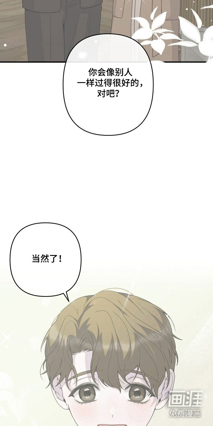 第62话30