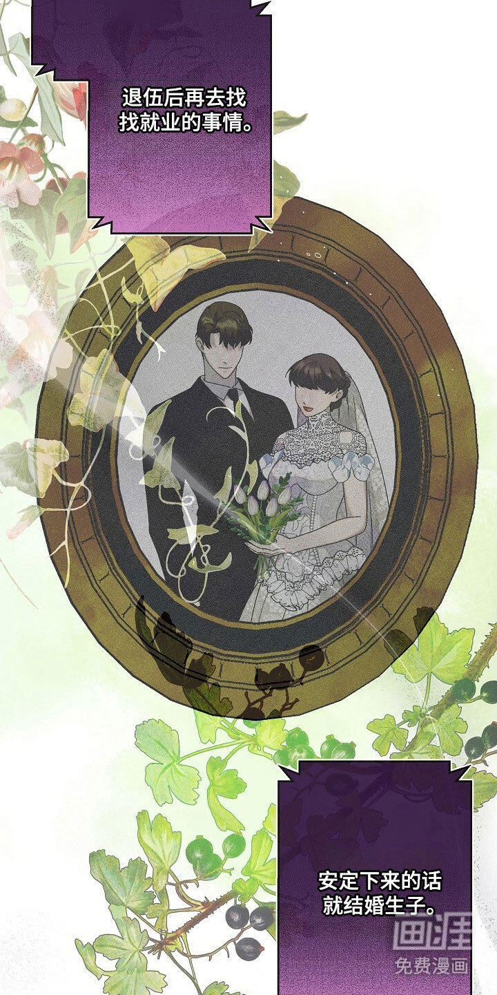 第62话19