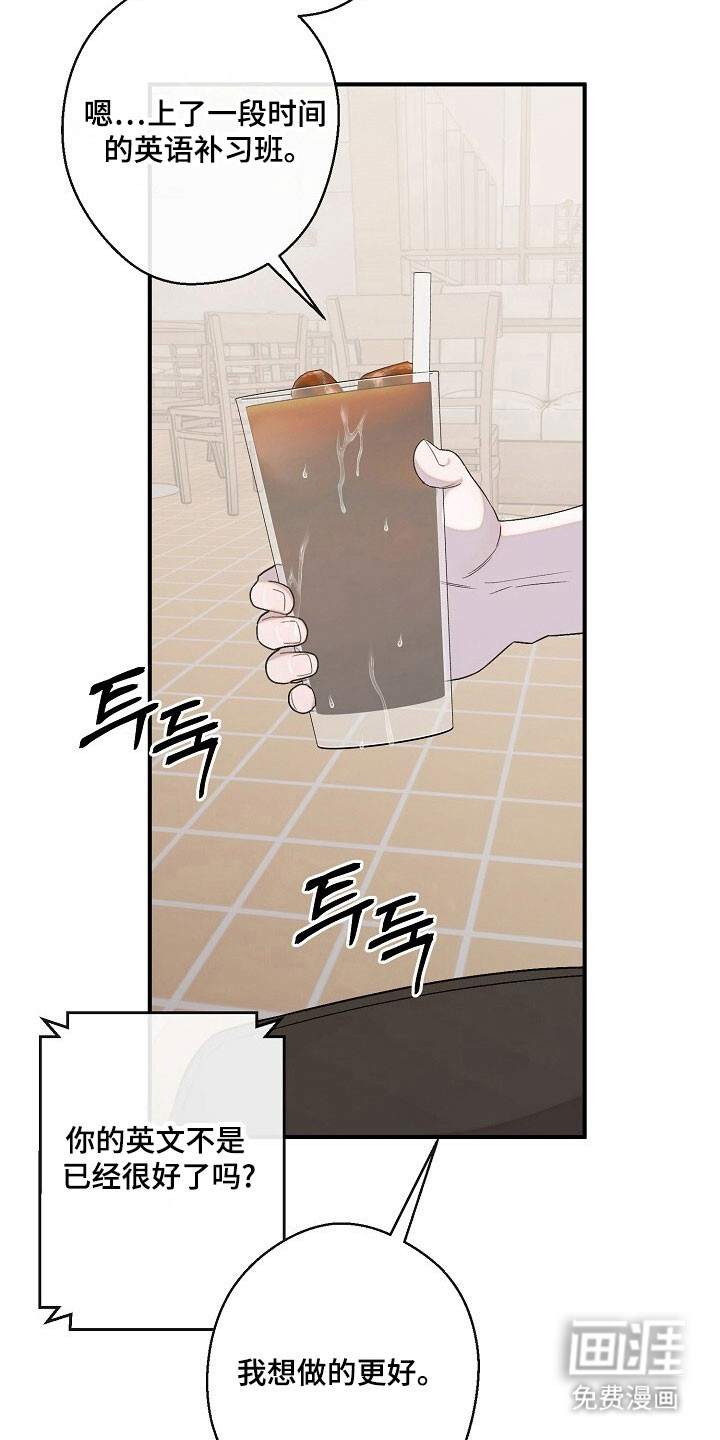 第62话11