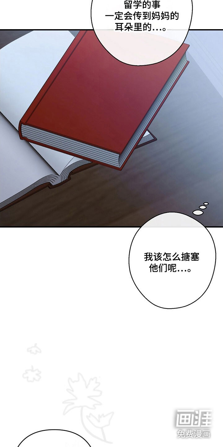 第62话28