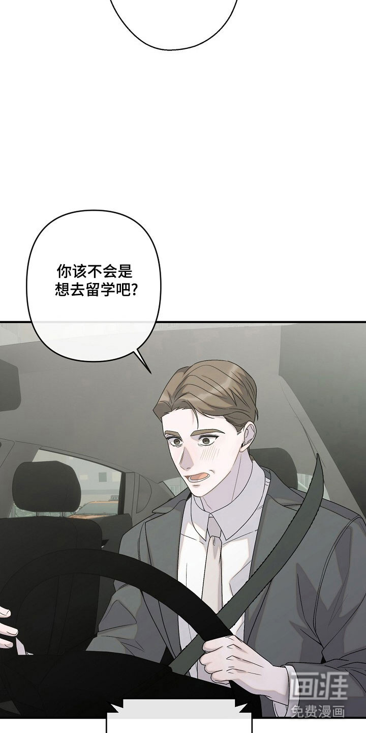 第62话12