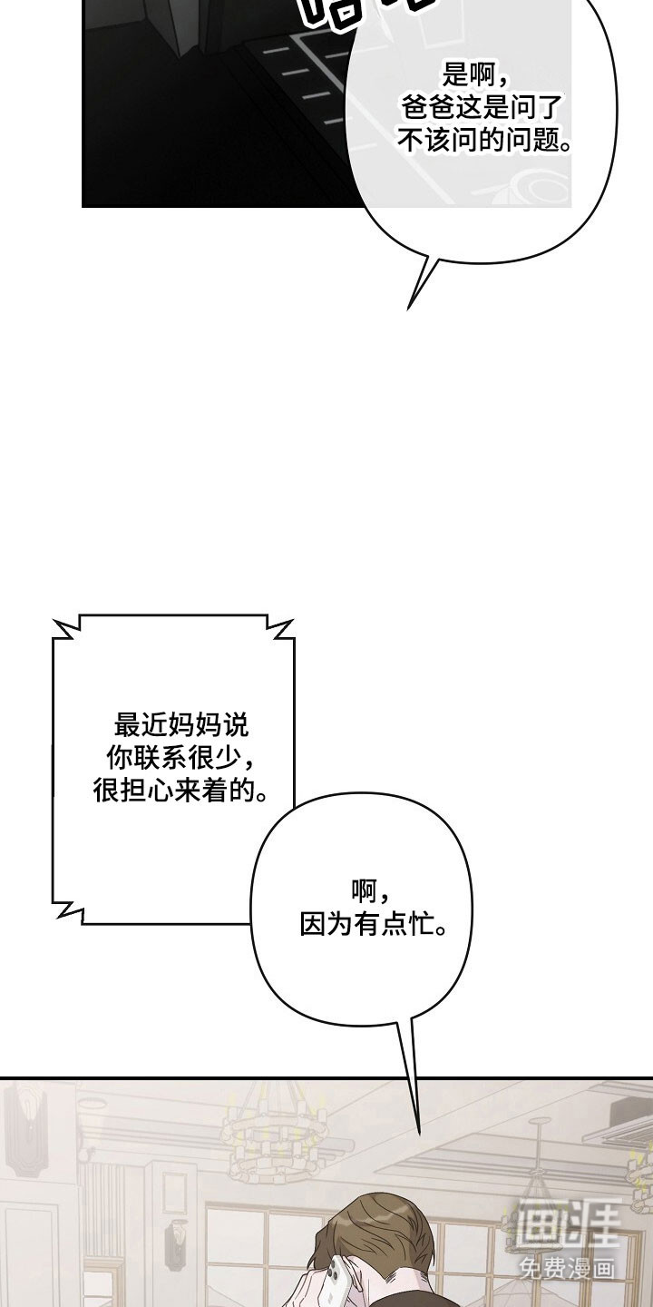 第62话9