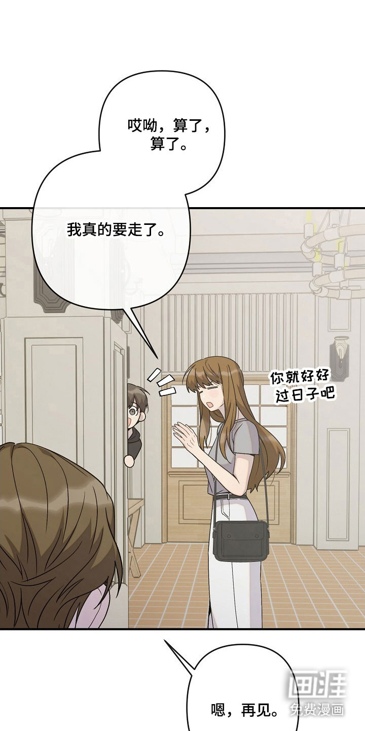 第61话24