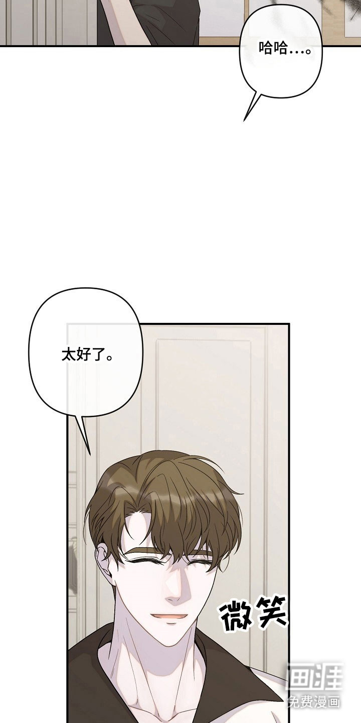 第61话20