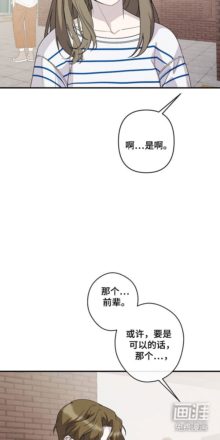 第61话2