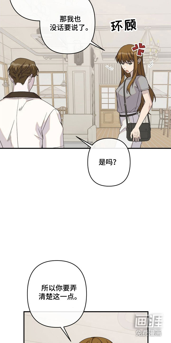 第61话13