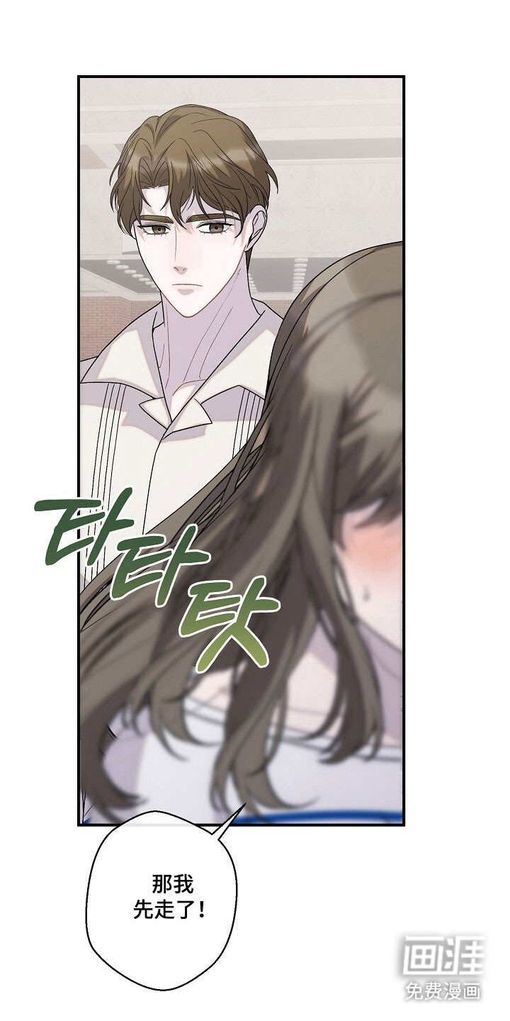 第61话6