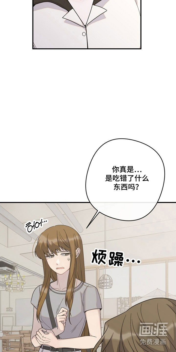 第61话21