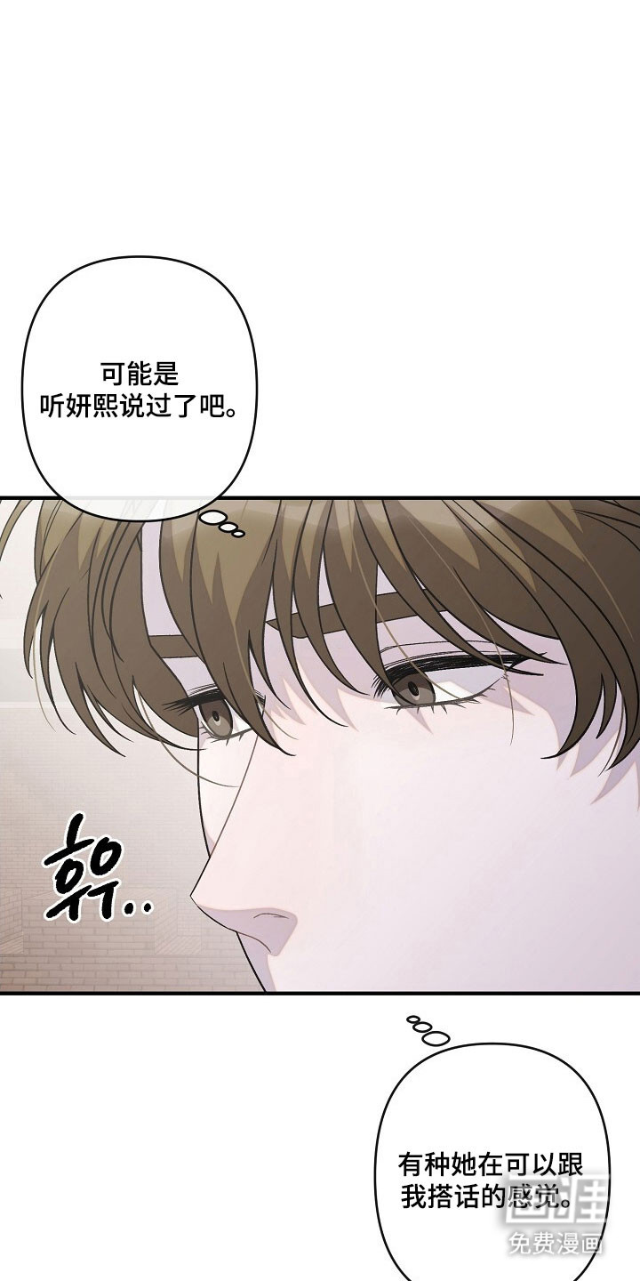 第61话7