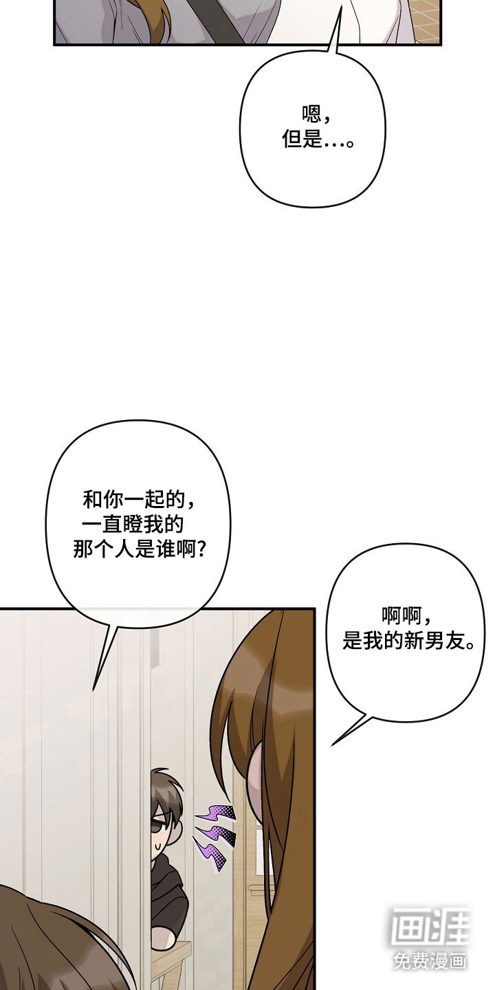 第61话18