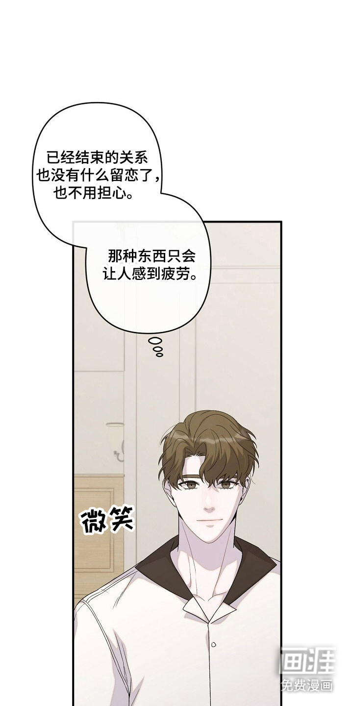 第61话26
