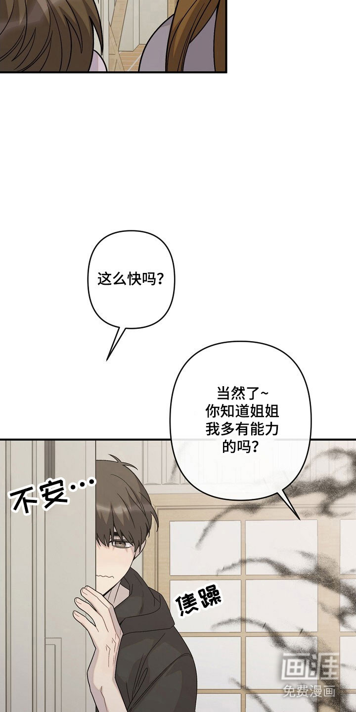 第61话19
