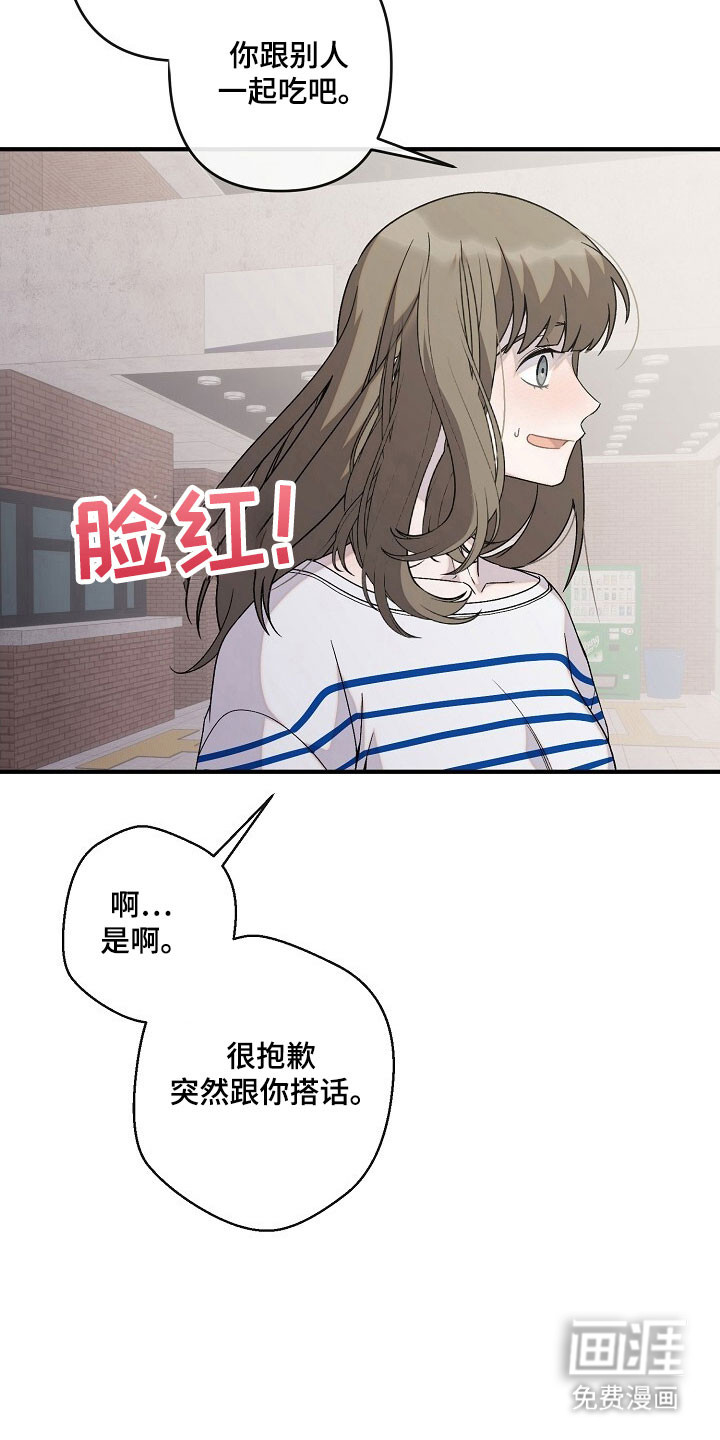 第61话5