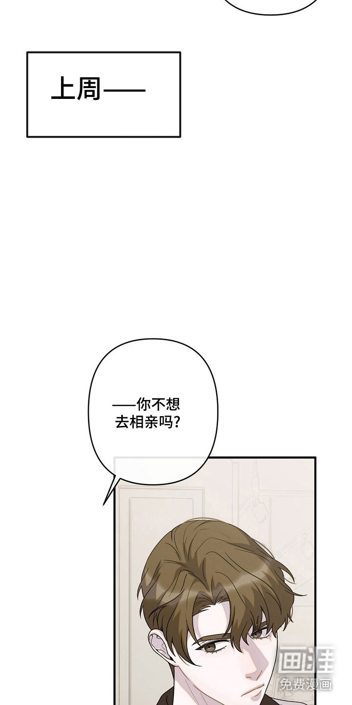 第61话8