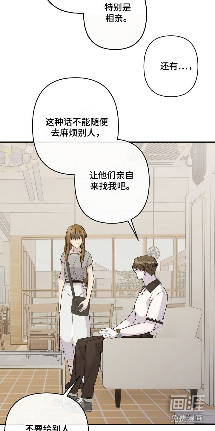 第61话16